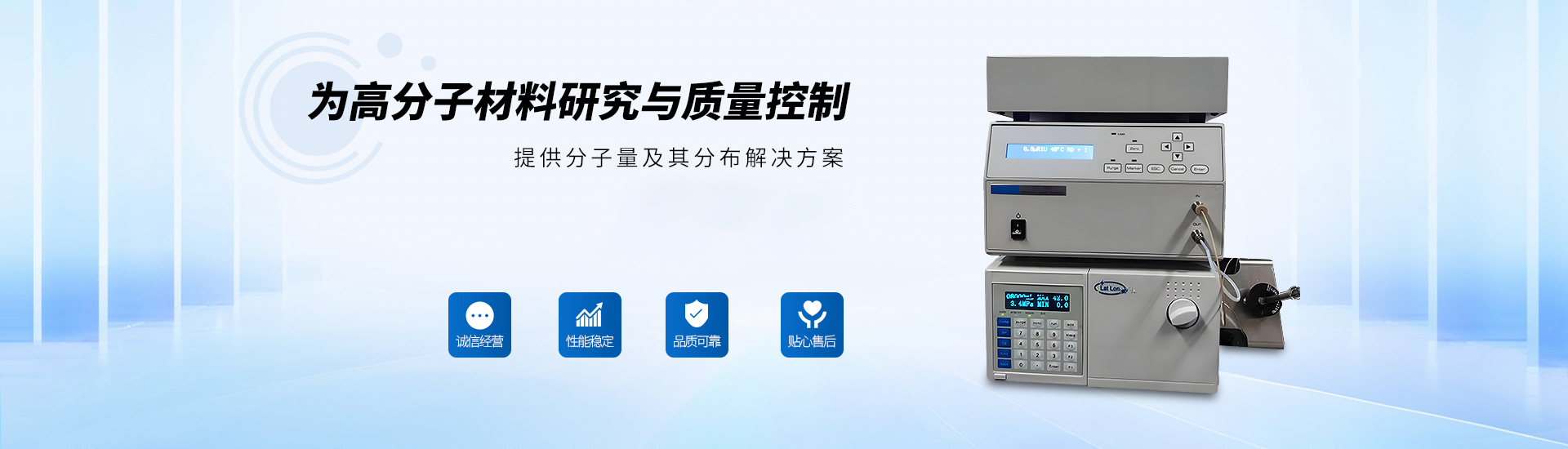 公司简介